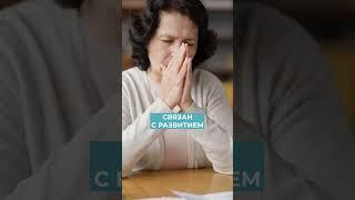 Витамин, который ЗАМЕДЛЯЕТ СТАРЕНИЕ в 2 раза! #здоровье #долголетие #молодость