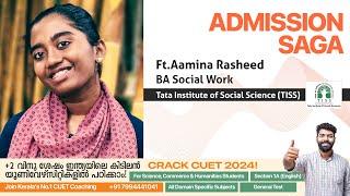 Prepwise Admission Saga | Aamina Rasheed | TISS | BA Social Work | Kerala's No.1 CUET Coaching