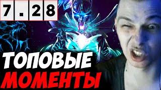 #1 | УБИЙЦА НУБОВ И СОЮЗ ЮМОРИСТОВ ! ЛУЧШИЕ МОМЕНТЫ СО СТРИМА