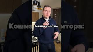 А как правильно? Тгк: senya_infa #информатика #егэ #репетитор #сеня #егэ2025 #огэ #огэ2025 #рек #мем