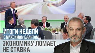 Ставка, демография или война? Что на самом деле душит экономику России