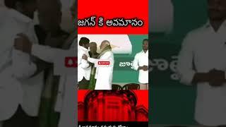 ##జగన్ కి అవమానం నవుతున్న రోజా : ##Janasena ##Telugu## vallam Tv 