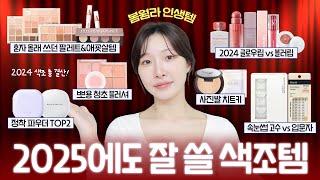 2024’s Most Used Holy Grail Makeup Items  Finding My Go-To Makeup Products | Arang