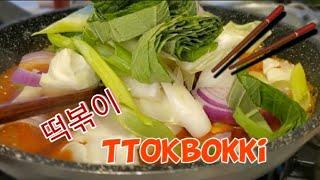 TTok bokki with vegetables:: leftover vegetables::야채 떡볶이 :: 떡볶이