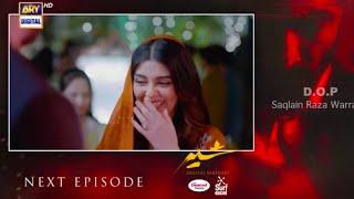 Sher Episode 3 | Teaser | Pajistani drama | Danish Taimoor | Sarah Khan | ARY Digital Drama