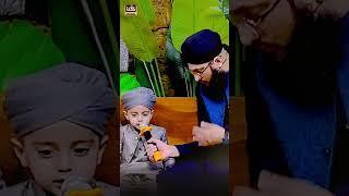 Chote Bache Ka Madine Se Mohabbat Ka Khubsoorat Andaz | Hafiz Tahir Qadri