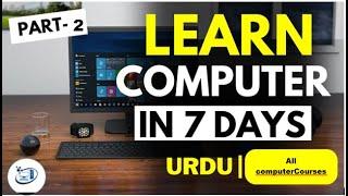 Computer Class Day #2 | Learn to operate a computer - Basic Computer Course in Urdu and Hindi