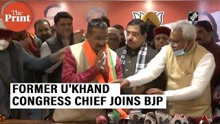 Expelled from party, former Uttarakhand Congress chief, Kishore Upadhyay joins BJP