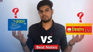 Best Notes For MPPSC | Aakar IAS VS Nirman IAS | Aakar IAS Notes Review | Nirman IAS Notes Review