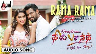 Rama Rama | Dil Pasand | Audio Song | Darling Krishna | Nishvika Naidu | Megha Shetty | Arjun Janya