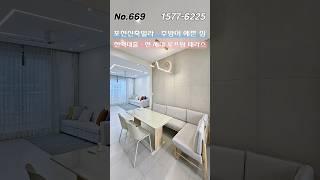 루프탑 테라스, 주차 150%, 풀옵션! 전액 대출까지 가능한 최상의 조건! 스타일 좋은 포천 신축빌라 ️1577-6225