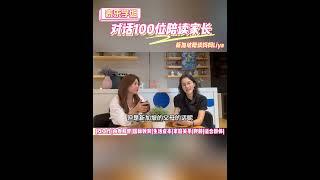 新加坡教育很好，但真的适合你家孩子吗？