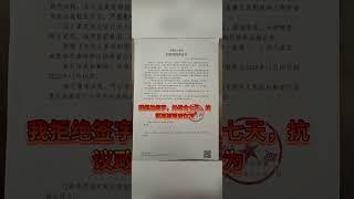 美国ASU大学数学专业研究员回中国后，遭到强制拘留，绝食7天，抗议政府迫害