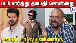 GOAT Movie 2nd Part | Venkatprabhu About Goat Movie & Vettaiyan | Rajinikanth | Thalapthy Vijay