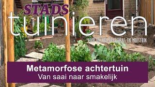 Stadstuinieren - Make-over achtertuin - Moestuin aanleggen #moestuin