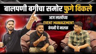 २२ वर्षाच्या मुलाने उभी केली लाखोंची Event Management Course Company | Pro Event Academy