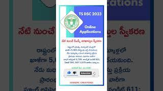 TS DSC notification online applications #trt #dsc #2023