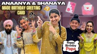 Anaanya & Shanaya Made Birthday Greeting Card - Papa Surprised | RS 1313 VLOGS | Ramneek Singh 1313