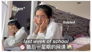 waking up at 5am everyday  最后一星期网课 highschool malaysia 中学生vlog