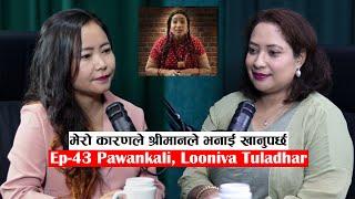 Yatra || Ep- 43 || Pawankali, Looniva Tuladhar || Podcast with Sampada Limbu ||