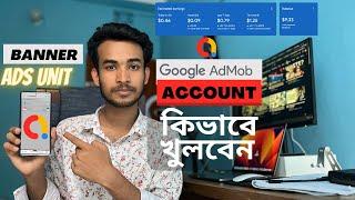 সঠিক নিয়মে Admob and ads unit খুলুন | How to create Admob Account and ads unit bangla tutorial