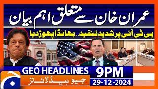 Big News About Imran Khan !!! | PMLN & PTI | Geo News 9 PM Headlines (29th Dec 24)