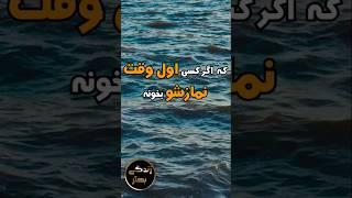 مهره ی کلیدی #خدا برای حل #مشکلات ️