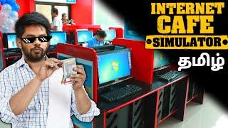 Internet cafe simulator tamil funny moments | Tamil gaming