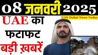 Latest UAE News of 08 January 2025 on  Earthquakes, Air Indian Emergency Landing, Fine Saudi Flood