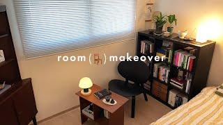 Room tour. 독서와 다도가 취미인 사람의 방 책과 다구 수납에 몰빵한 2.5평 작은 방 꾸미기