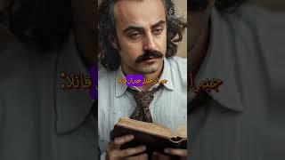نحو السلام الداخلي ‍️| حكمة الفلاسفة عن قبول الحياة  #فلسفة #اقتباسات #philosophy #foryou #annk