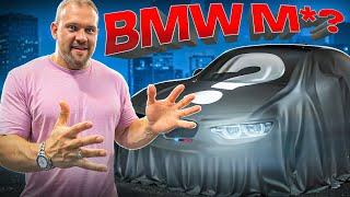 КУПИЛ BMW МЕЧТЫ! Первые эмоции…