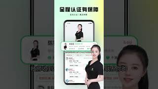 盘点九大足疗养生按摩服务app软件