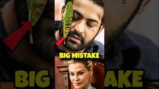 3 FUNNY MISTAKE IN RRR ‼️ #jrntr #ramcharan #rrr #movie #shorts
