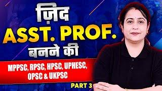 Assistant Professor 2025 PYQs | HPSC | RPSC | MPPSC | Assistant Professor 2025 Exam