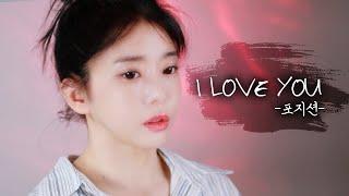 무조건 간주점프 해야함  I LOVE YOU 포지션