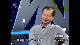 方舟子访谈：和中医博士辩论针灸究竟有没有效果