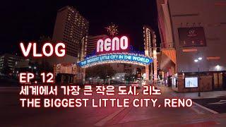 하이퐉Vlog Ep 12. 리노 카지노호텔 구경, Reno, Casino, Hotel Tour