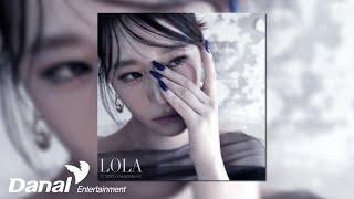 [Official Audio] 로라 (LOLA) - ﻿헤어지러 가는 길 (The way you leave me)