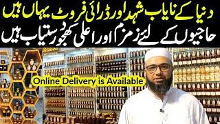 Honey & Dry Fruit Wholesale Market in Pakistan | Second Largest Honey Market of Asia | Zam Zam Water