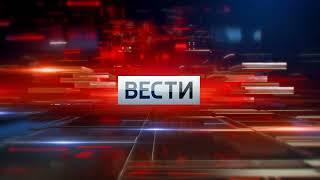 Заставка Вести Дежурная часть (Россия 1 2014-2015)