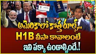 New Rules In America | H-1B Visa Process Guide For Indians | Rahul Reddy | iDreamCampus