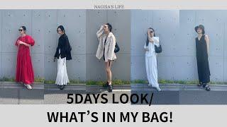 WHAT'S IN MY BAG/Outfits of 5days