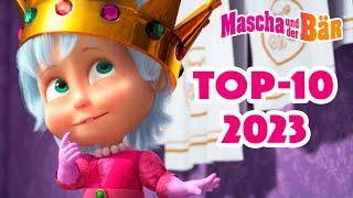 Mascha und der Bär  Traumhaftes 2023  Episodensammlung  Masha and the Bear 2023