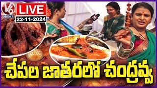 LIVE : Teenmaar Chandravva Visits Biggest Fish Food Festival at Hyderabad | Necklace Road | V6 News