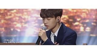 Produce101 | 너였다면 (If it is you)