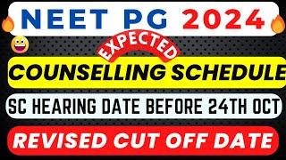 NEET PG 2024 EXPECTED COUNSELLING SCHEDULE | EXPECTED REVISED CUT OFF | LATEST UPDATES #neetpg2024