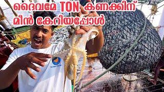 ടൺ  കണക്കിന് മീൻ ബോട്ടിൽ കയറിയപ്പോൾ.!!When tons of fish got into the boat.!!