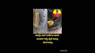 Golden puncture #kannada #kannadacomedy #kannadamemes #nkl_boys #funny #memes