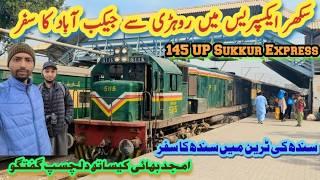 Traveling through Sindh on Sindh's Train, Sukkur Express with Friend | Rohri To Jacobabad